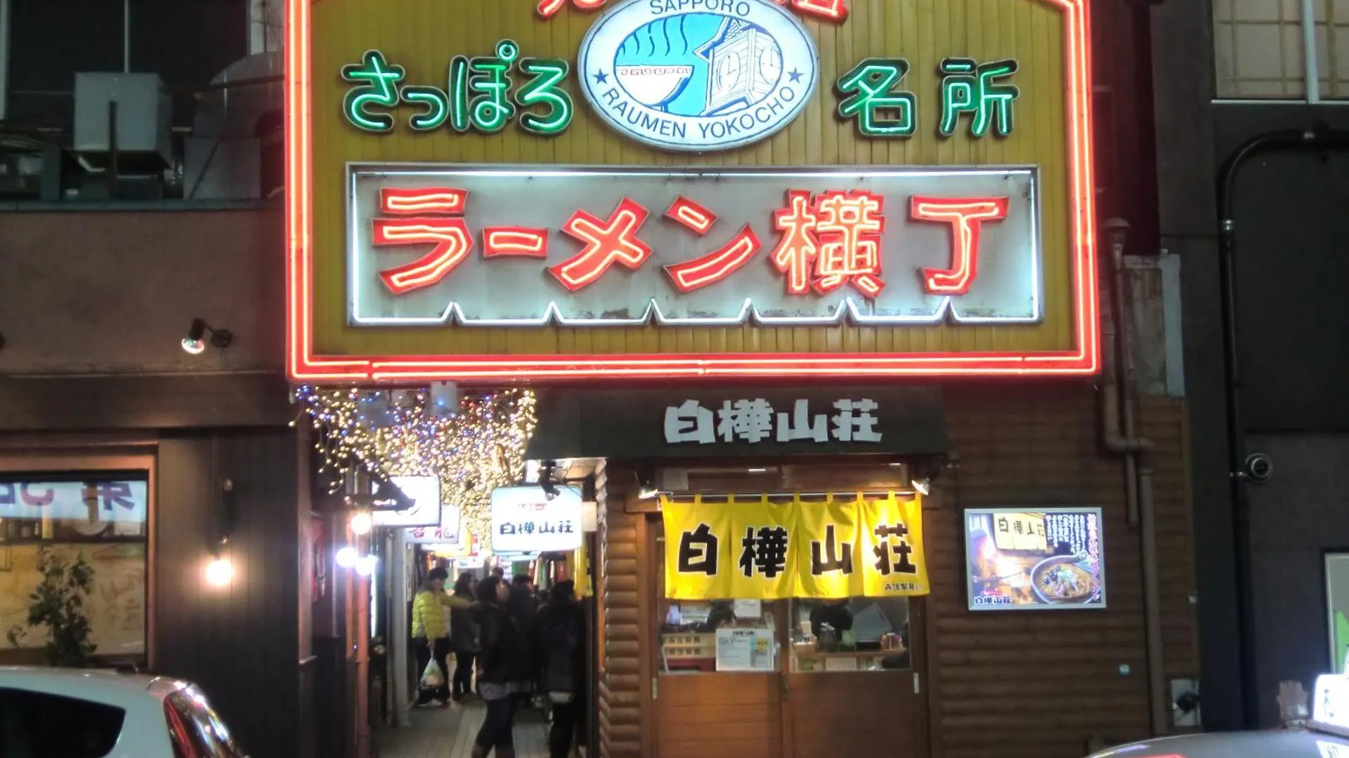 Fancy Apartment Sapporo